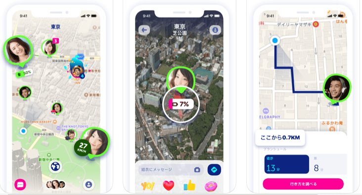 ゼンリー 追加の仕方