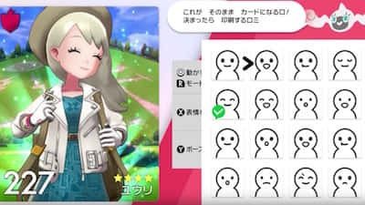 もこう リーグカード