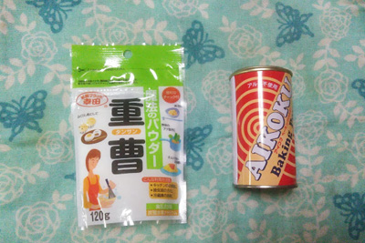 ベーキング パウダー の 代わり