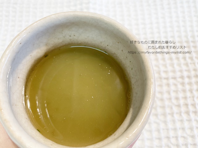 痩せるお茶 ヒルナンデス