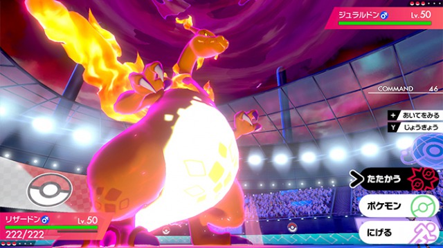 ポケカ リザードン vmax