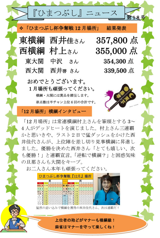 わろたあんたな