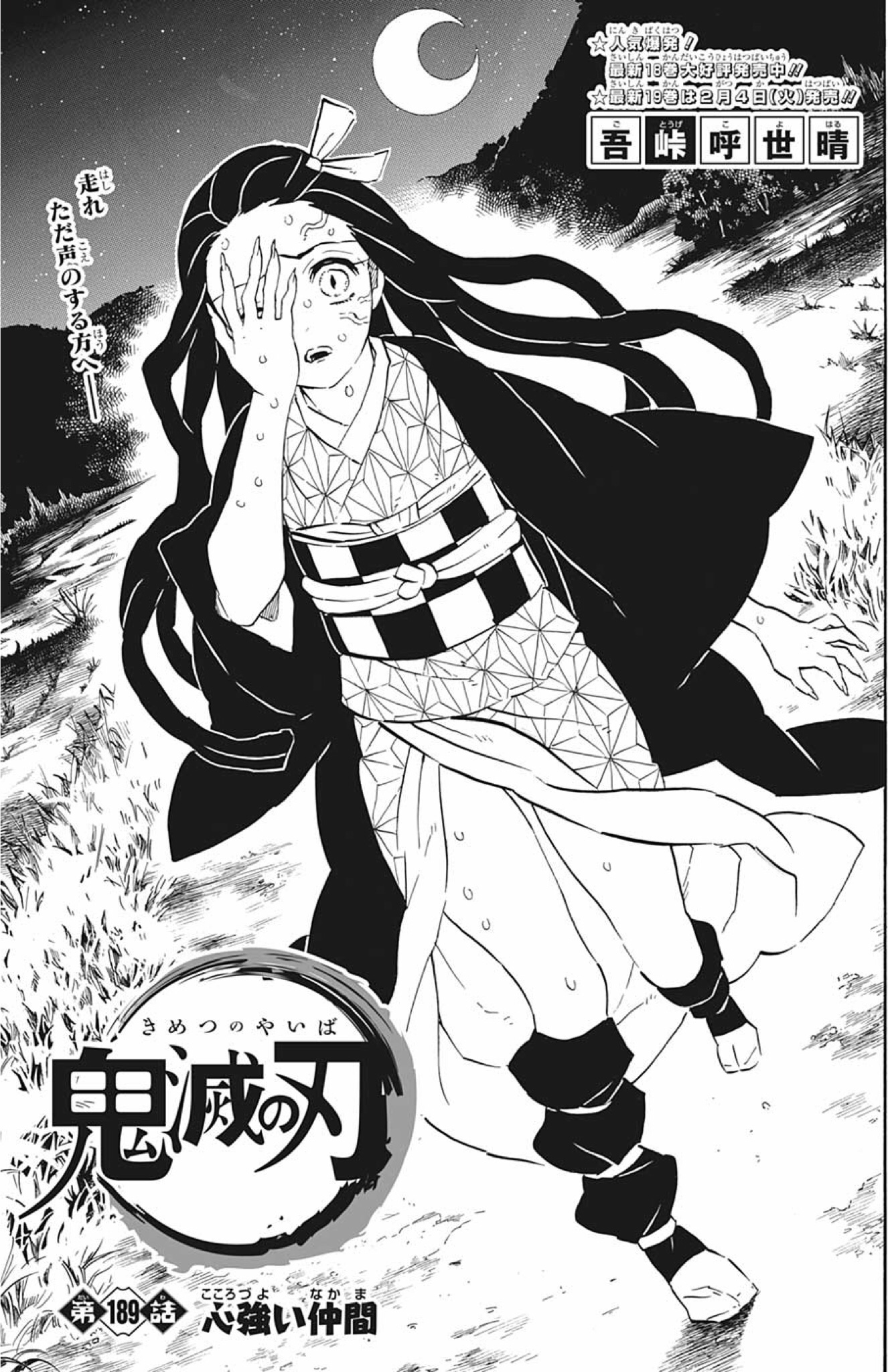 漫画バンク じゃんぷ