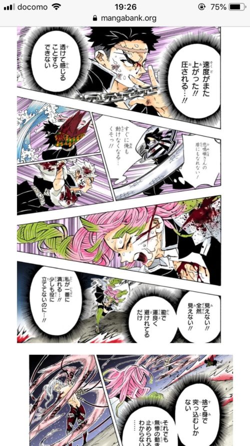 漫画バンク じゃんぷ