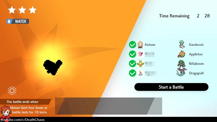 ポケモン ソード ゼニガメ