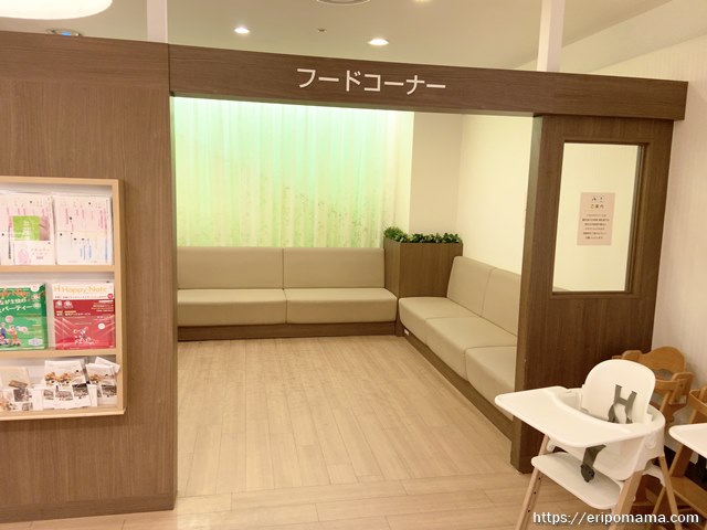 新宿 高島屋 喫煙 所