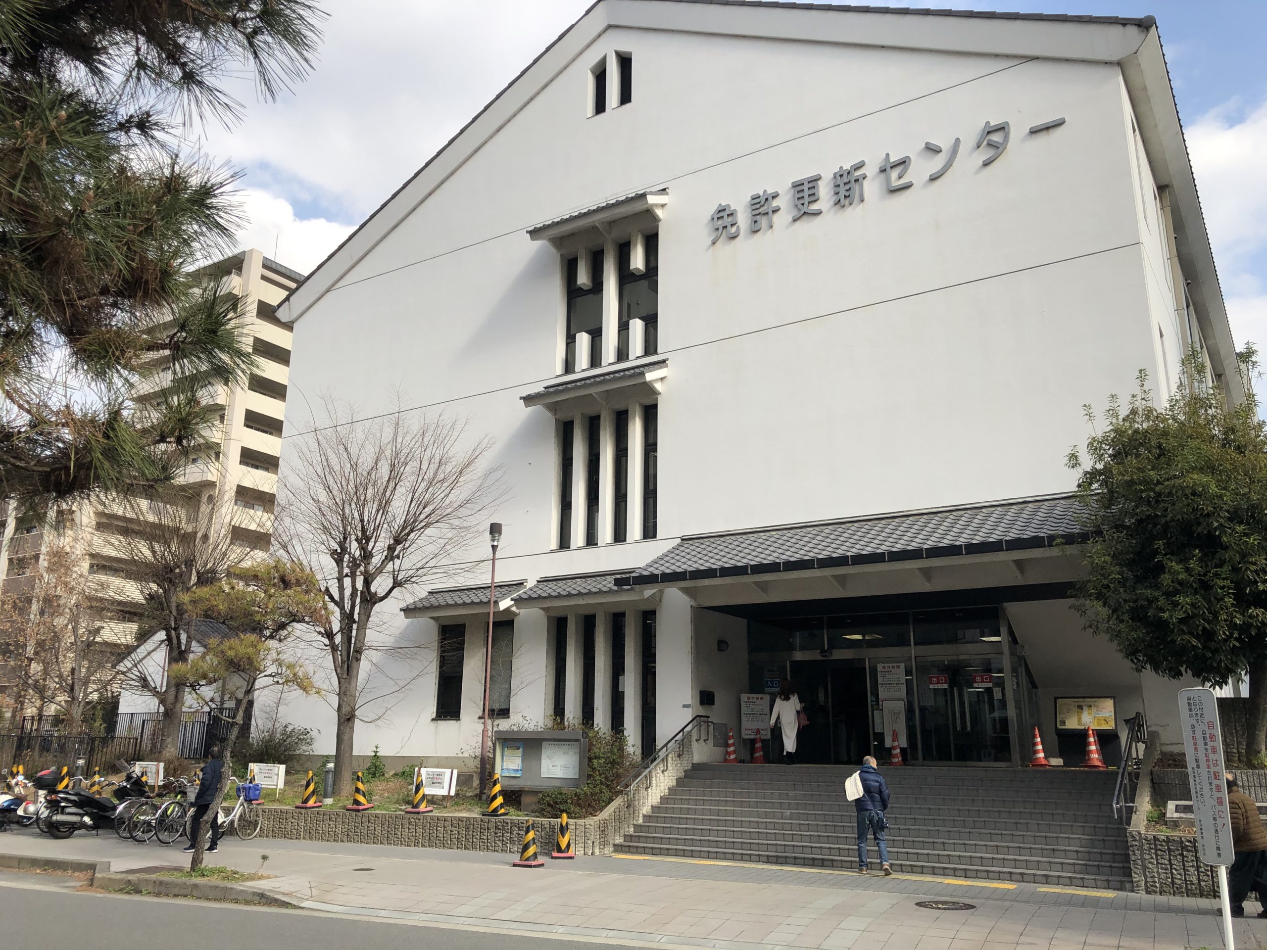 豊岡南警察署 免許更新