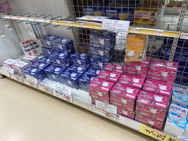 ピッタマスク ウエルシア