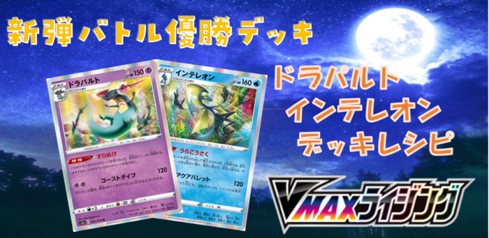 カード ラボ 大須