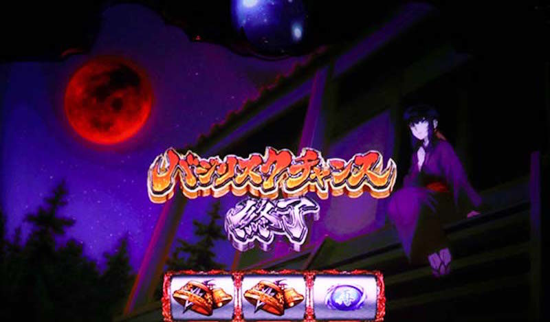 絆2期待値ゲーム数