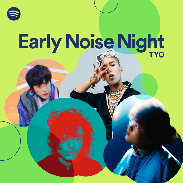 藤井風 加藤ミリヤ