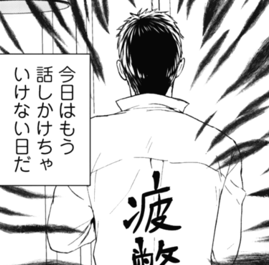 それでも愛を誓いますかネタバレ 41