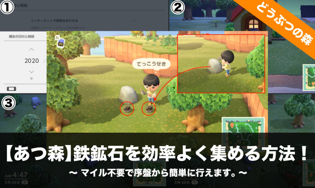 あつ 森 ポケット 整理