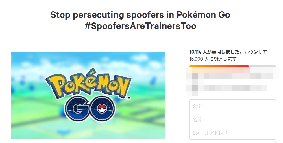 ポケモン go チート