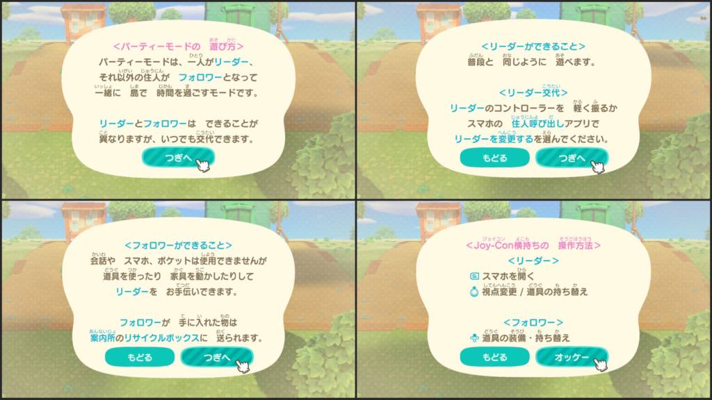 あつ 森 2 人 プレイ