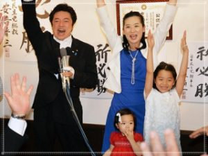 松川 るい 参議院