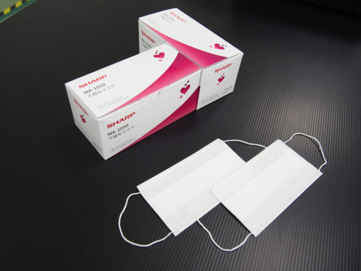 シャープマスク会員登録公式サイト