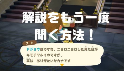 あつ 森 攻略 本 どれがいい