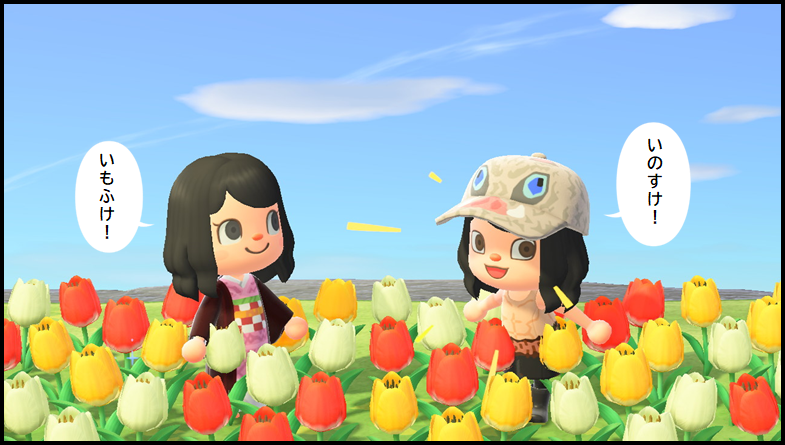 あつ森 鬼滅の刃 再現