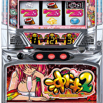 沖ドキ2 フリーズ