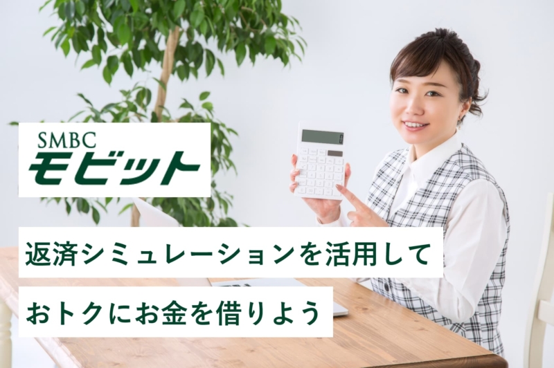 モビットcm 歴代