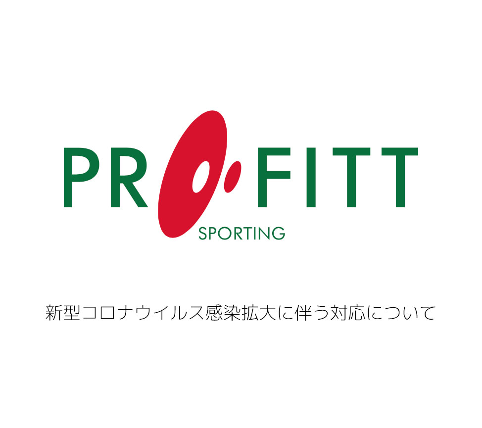 あみ アウトレット コロナ