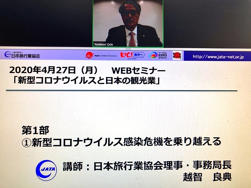 コロナ バス ツアー