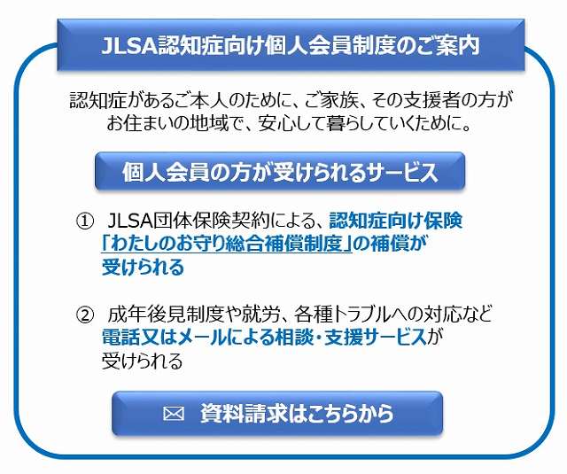 精神 障害 者 手帳 3 級