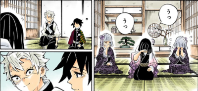 きめ つの や い ば 205 話 ネタバレ