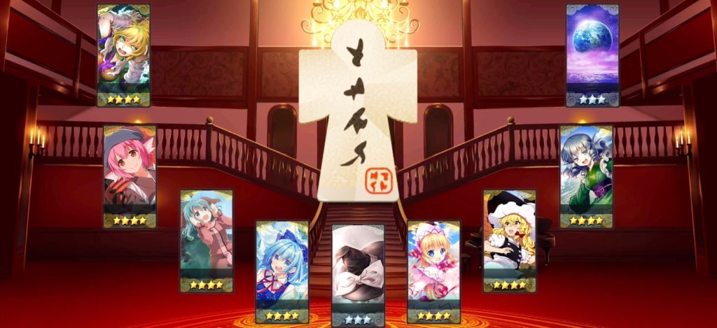 東方ロストワード最強ランキング