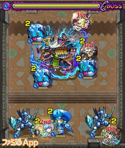 裏 覇者 の 塔 25