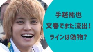 イッテq 占い 黒沢