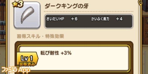 ダークキング 期間