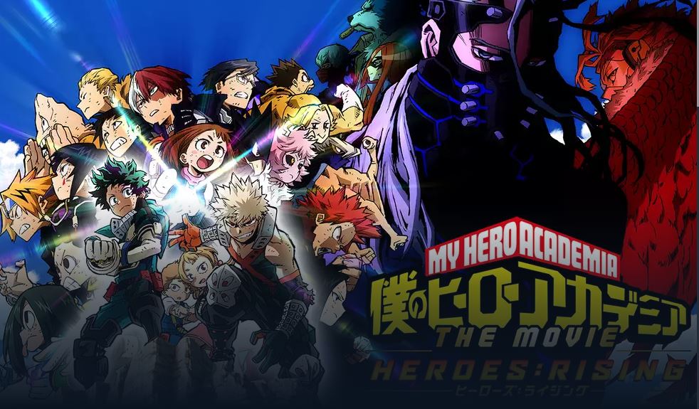 ヒロアカ ヒーローズライジング動画