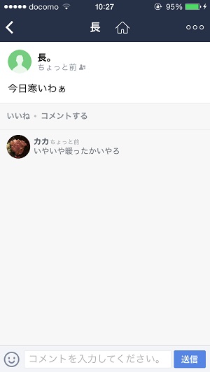 メルカリ コメント の 消し方