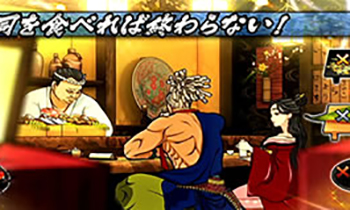 ご うえ もん 設定