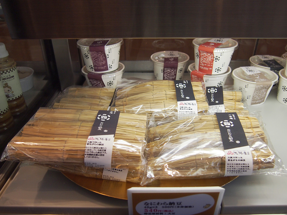 小金屋食品納豆専門店