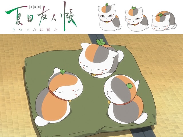 ニャンコ 先生 イラスト