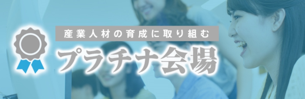 日 商 ビジネス 英語 検定
