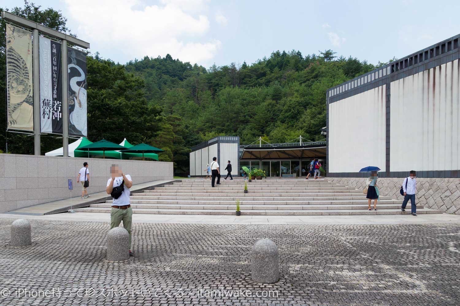 みほ み ゅ ー じ あむ