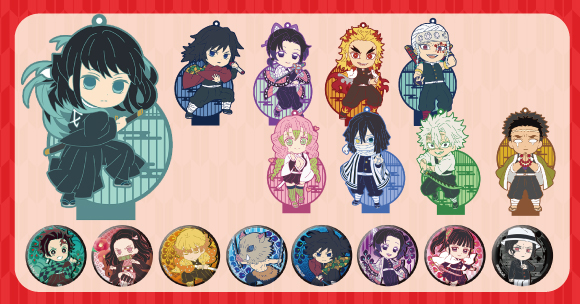 きめつのやいば イラストミニキャラ