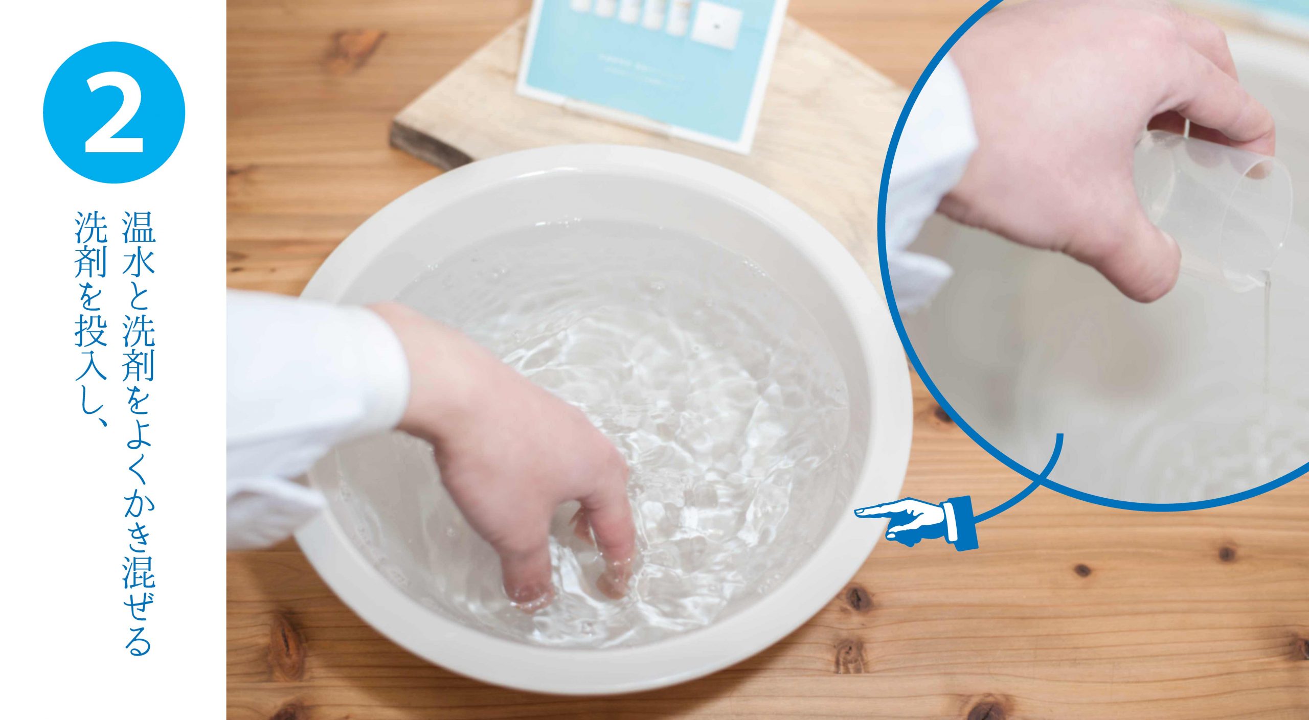 マスク 洗う 中 性 洗剤