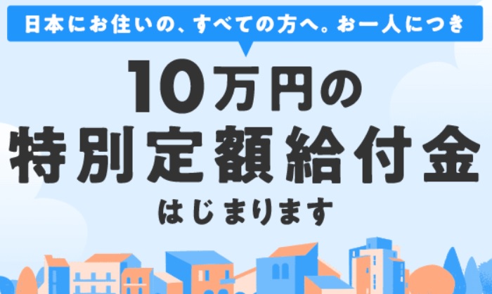 アマゾン 小田原 コロナ