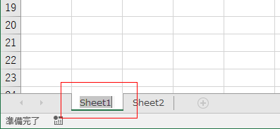 エクセル 右 クリック ショートカット